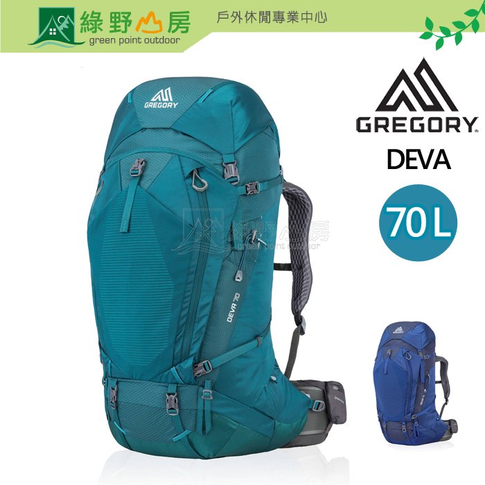 [特價] 《綠野山房》Gregory 美國 2色 女款 DEVA 70L S 登山背包 後背包 攻頂包 GG91625
