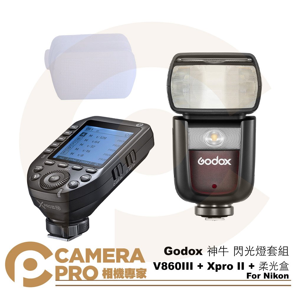 ◎相機專家◎ Godox 神牛 V860III + Xpro II + 柔光盒 閃光燈套組 XPro For N 公司貨