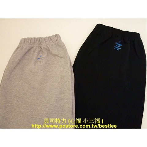 【三福】579 雙面棉男大長褲 XL(黑 灰 藍) || MIT全程台灣製造 || 內褲 || 衛生褲 || 優質 平價 舒適 || 冬 569