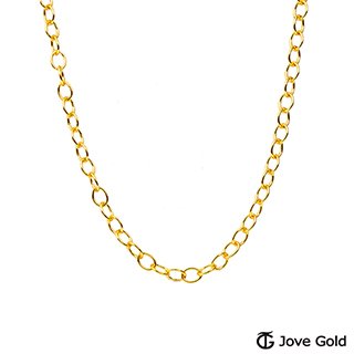 Jove Gold 漾金飾 全心全意黃金項鍊(約0.8錢)(約1.4尺/42cm)
