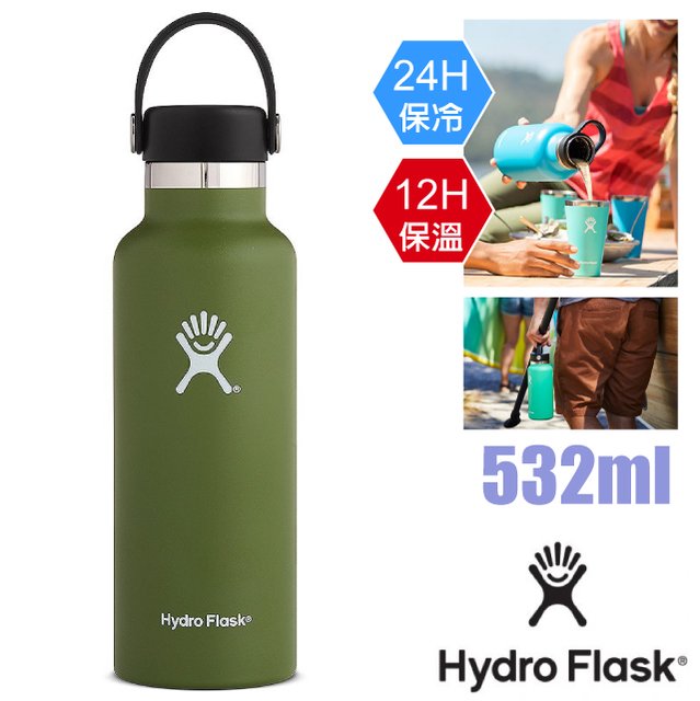 【美國 Hydro Flask】18oz/532ml 食品級18/8 標準口不鏽鋼真空保冷保溫瓶水壺(口徑48.5mm).水瓶/雙壁真空絕緣技術_HFS18SX306 橄欖綠