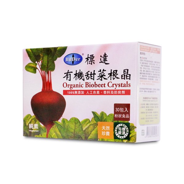 BuDer®標達-有機甜菜根晶 30包/盒