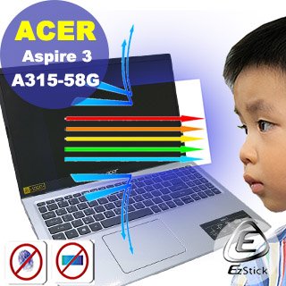 ® Ezstick ACER A315-58G 防藍光螢幕貼 抗藍光 (可選鏡面或霧面)