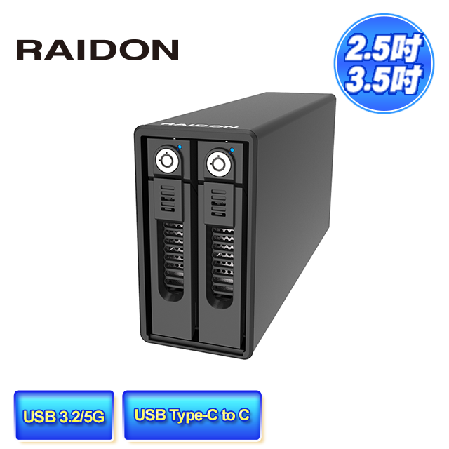RAIDON GR3660-B31 支援3.5吋硬碟與2.5吋SSD USB3.2 Gen2 Type-C 2bay 磁碟陣列硬碟外接盒