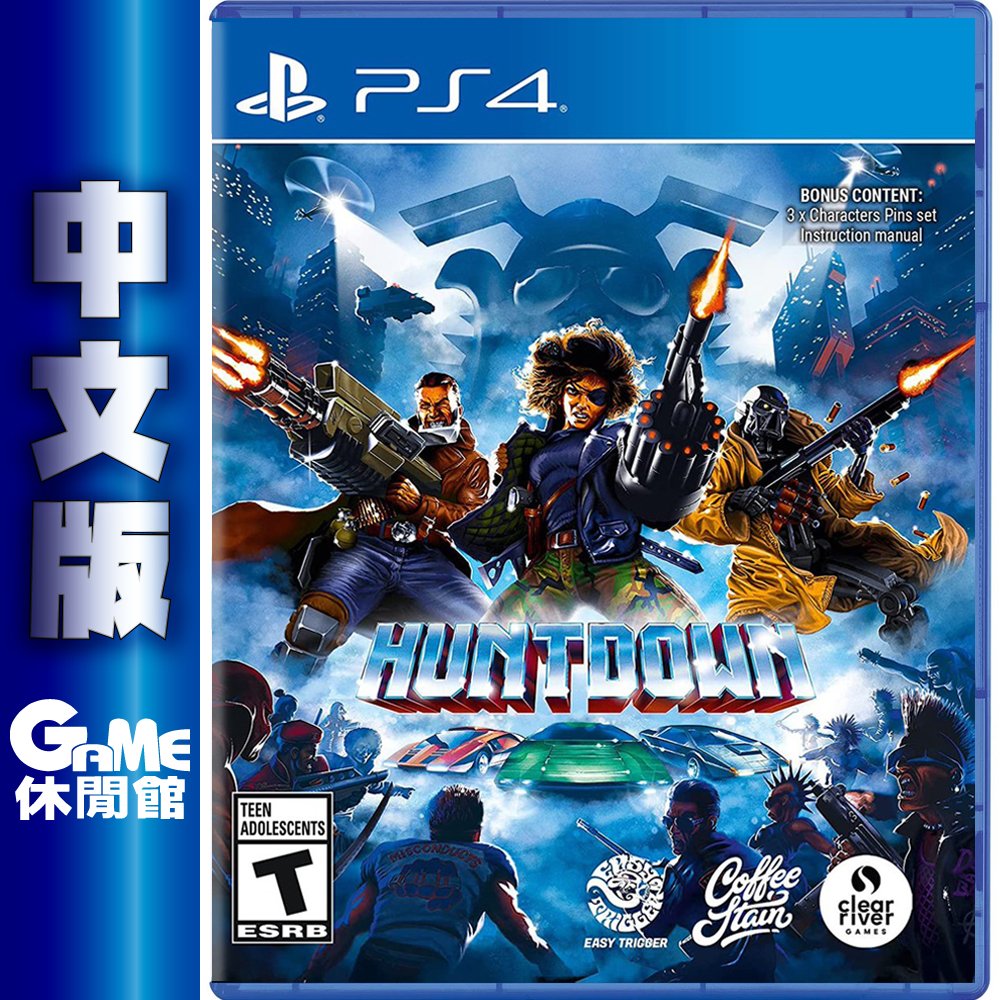 PS4《狂野獵手 Huntdown》國際中文版【GAME休閒館】