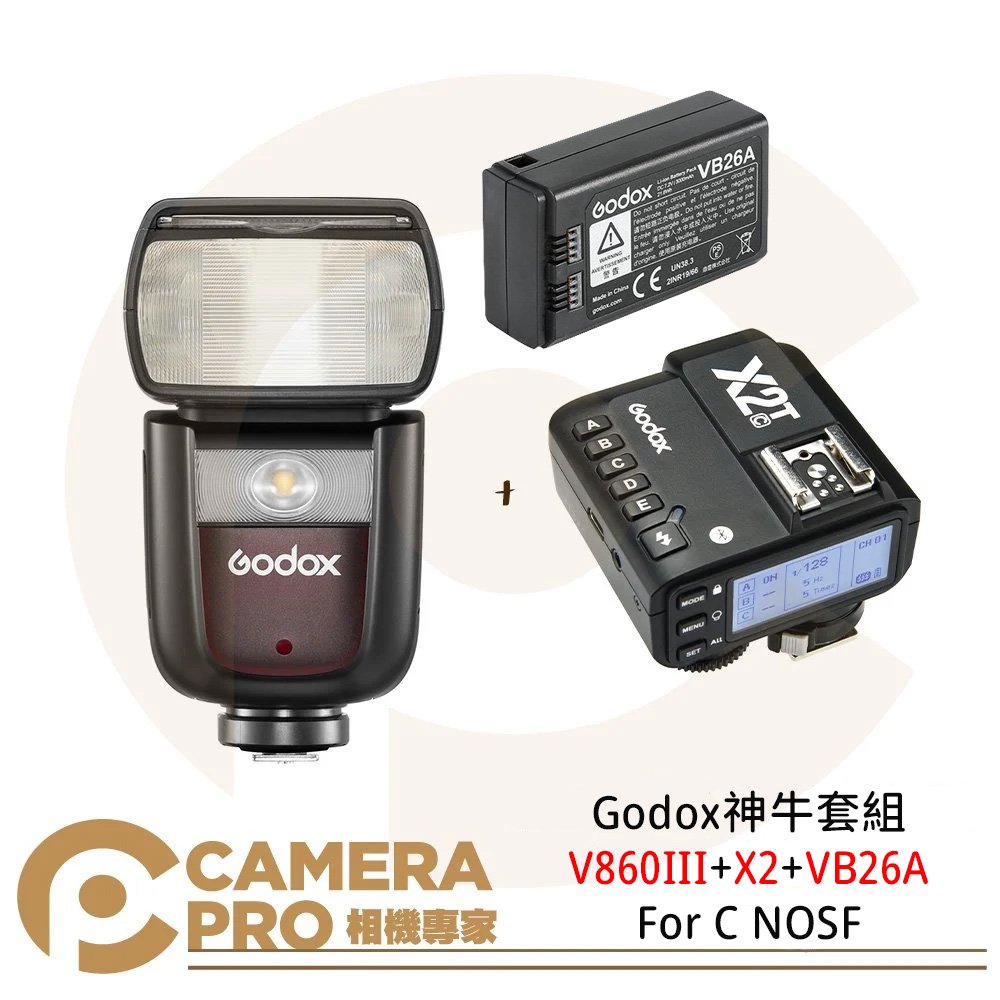 ◎相機專家◎ Godox 神牛 V860III + X2 + 肥皂盒 閃光燈套組 V860 C N O S F 公司貨