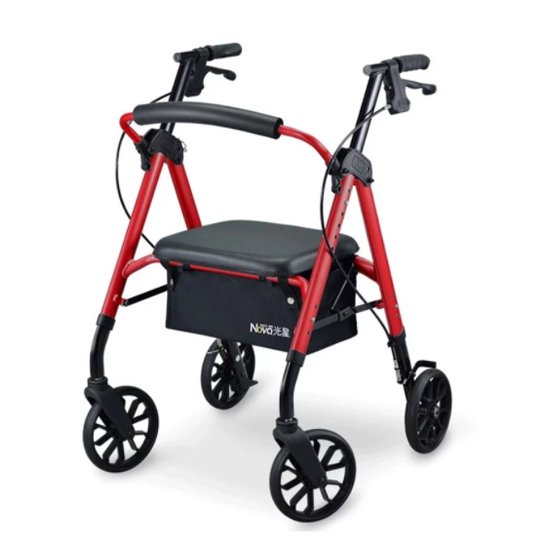 光星助行器STAR mini(座椅可調高度)帶輪型助步車/助行椅/購物車/散步車