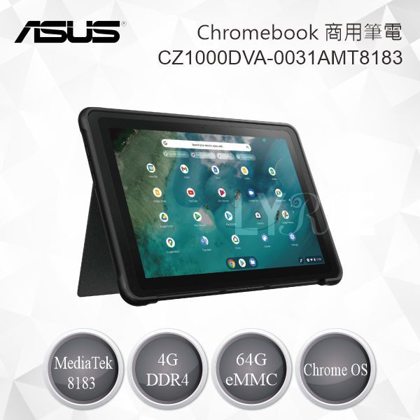 ASUS 華碩 Chromebook Detachable 商用筆電 CZ1000DVA-0031AMT8183