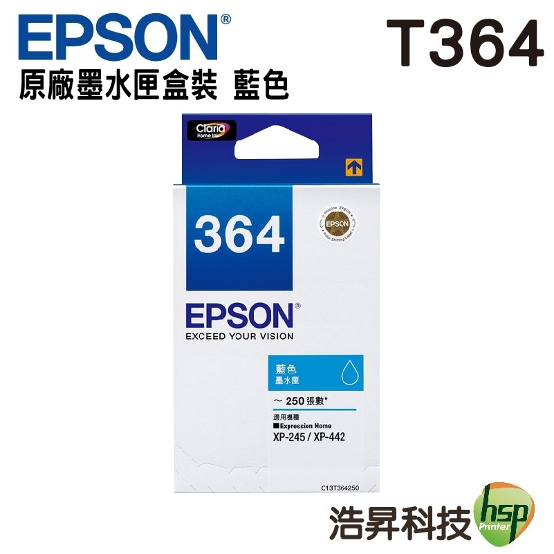 EPSON T364 T364250 藍色 原廠墨水匣 適用 XP-245 XP-442 浩昇科技