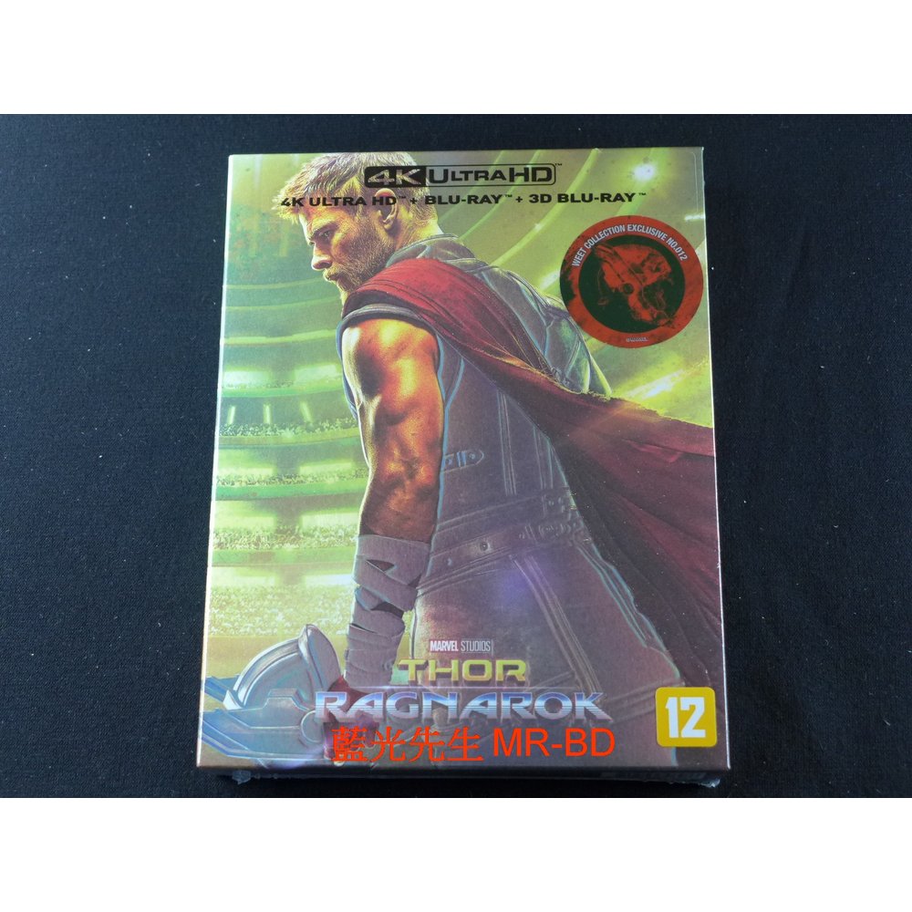 A1鐵盒 [藍光先生UHD] 雷神索爾3：諸神黃昏 UHD+3D+BD 三碟版 Thor : Ragnarok