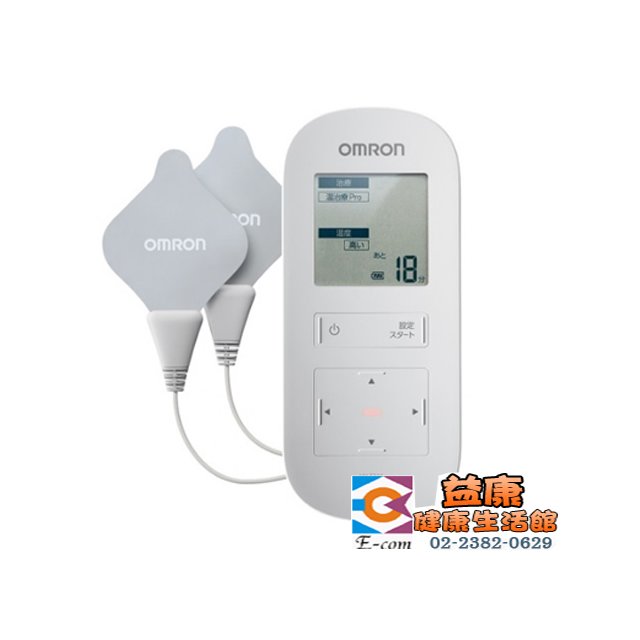 OMRON 溫熱低週波治療器 HV-F311 送貼片