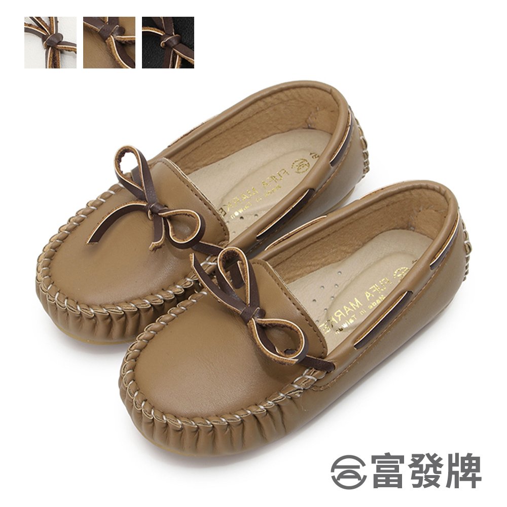 【富發牌】經典英式兒童豆豆鞋-黑/白/棕 33DR36