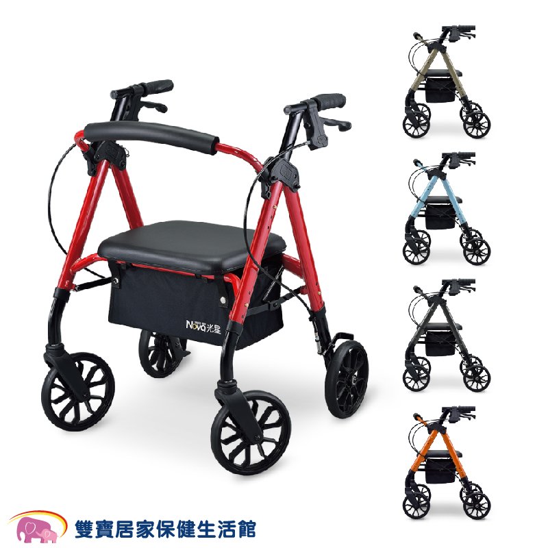 光星STAR mini 收合式助步車 助行車 帶輪型助步車 復健助行車 助行器 散步車 帶輪型助行車 購物車 助行椅 座椅