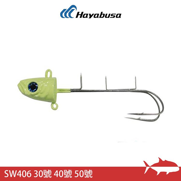 百有釣具 日本hayabusa Sw 406 船太刀魚雙鉤天亞規格 40g Pchome商店街 台灣no 1 網路開店平台