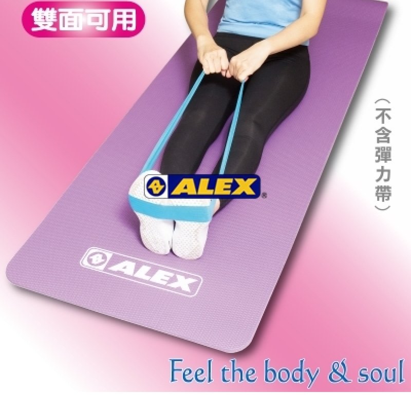 ALEX C-1812專業瑜珈墊-NBR 厚度6mm 止滑吸震 SGS無毒認證 (附提袋)