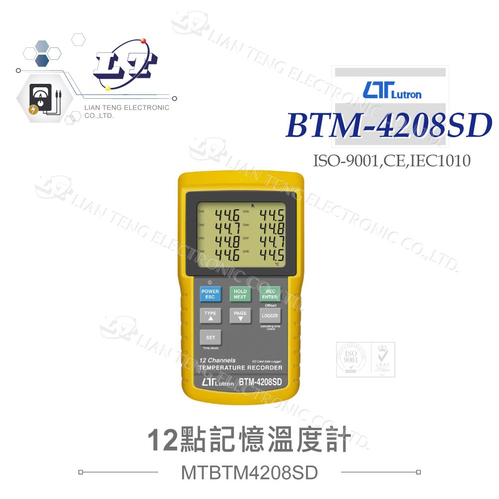 『？喬』路昌 Lutron BTM-4208SD 12點記憶溫度計 支援SD記憶卡