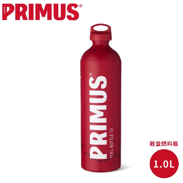 【Primus 瑞典 Fuel Bottle 1.0L 輕量燃料瓶《紅》】737932/燃料瓶/適用於汽化爐具