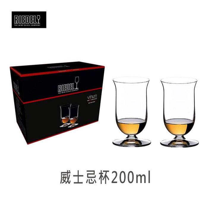 Riedel 200ml-2入 Vinum Single Malt Whisky 單一純麥 威士忌杯 烈酒杯 6416-80
