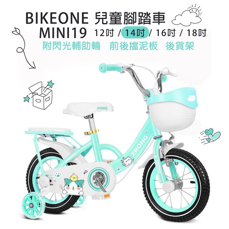 BIKEONE MINI19 可愛貓14吋兒童腳踏車附閃光輔助輪打氣輪前後擋泥板與後貨架兒童自行車