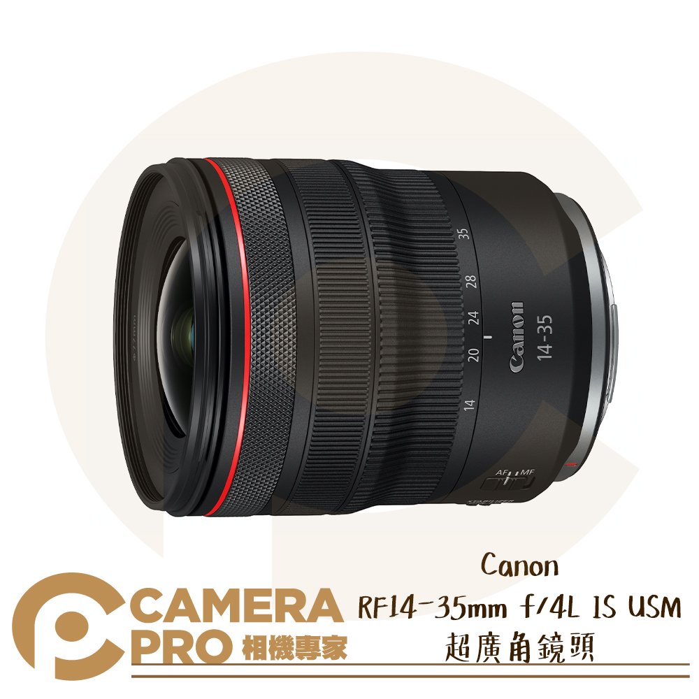 ◎相機專家◎送3000郵政禮券 Canon RF 14-35mm F/4L IS USM 超廣角鏡頭 0.38x 公司貨