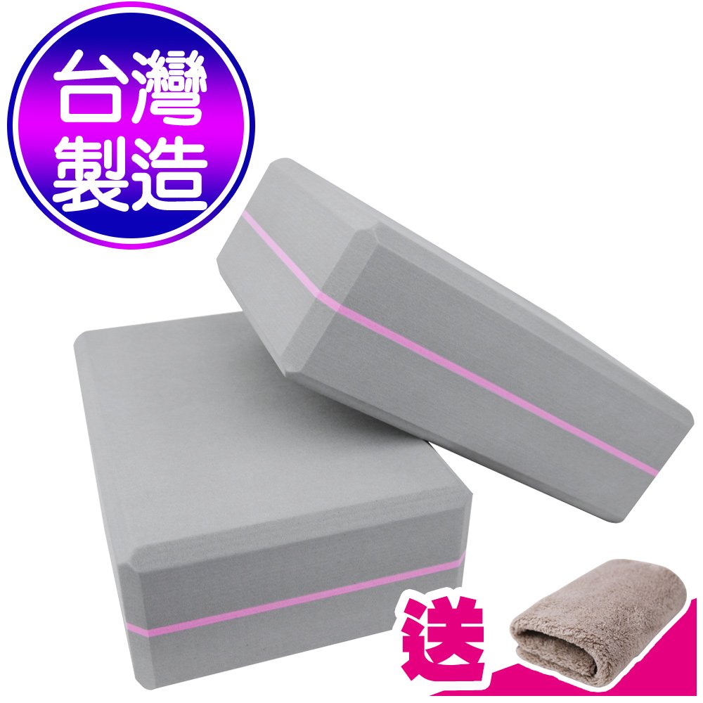 Yenzch 瑜珈磚/50D 高密度EVA(沉穩灰 2入) RM-11135 台灣製《送攜帶型小方巾》