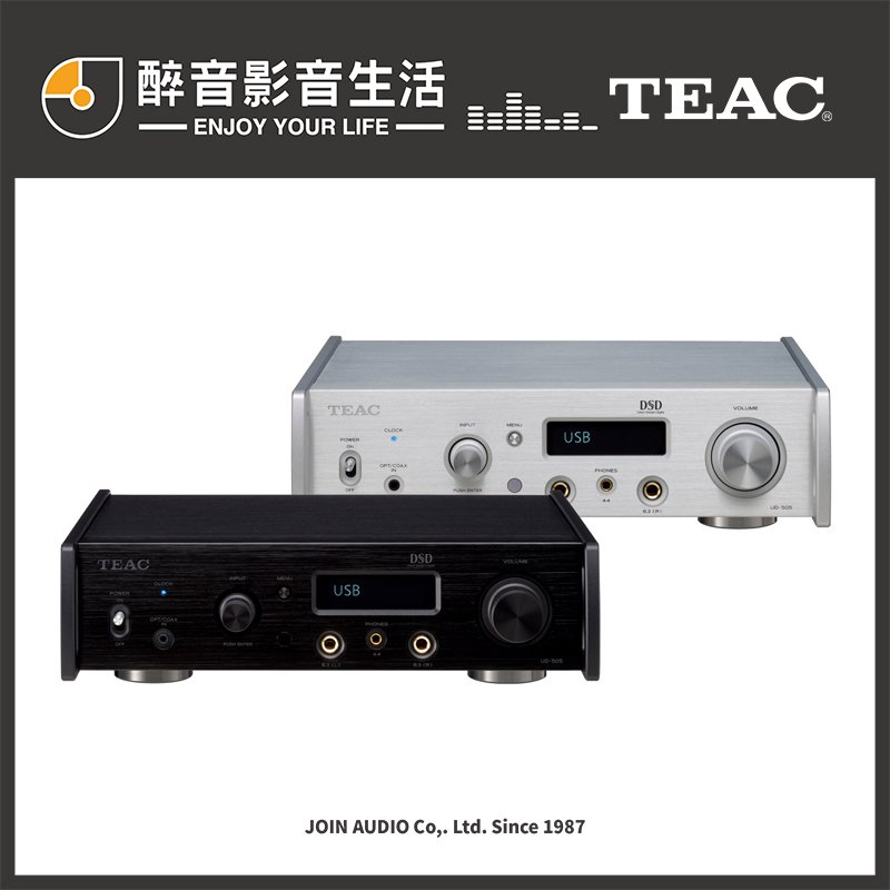 【醉音影音生活】日本 teac ud 505 x 一體機 d a 轉換器 usb dac 耳擴 前級 台灣公司貨