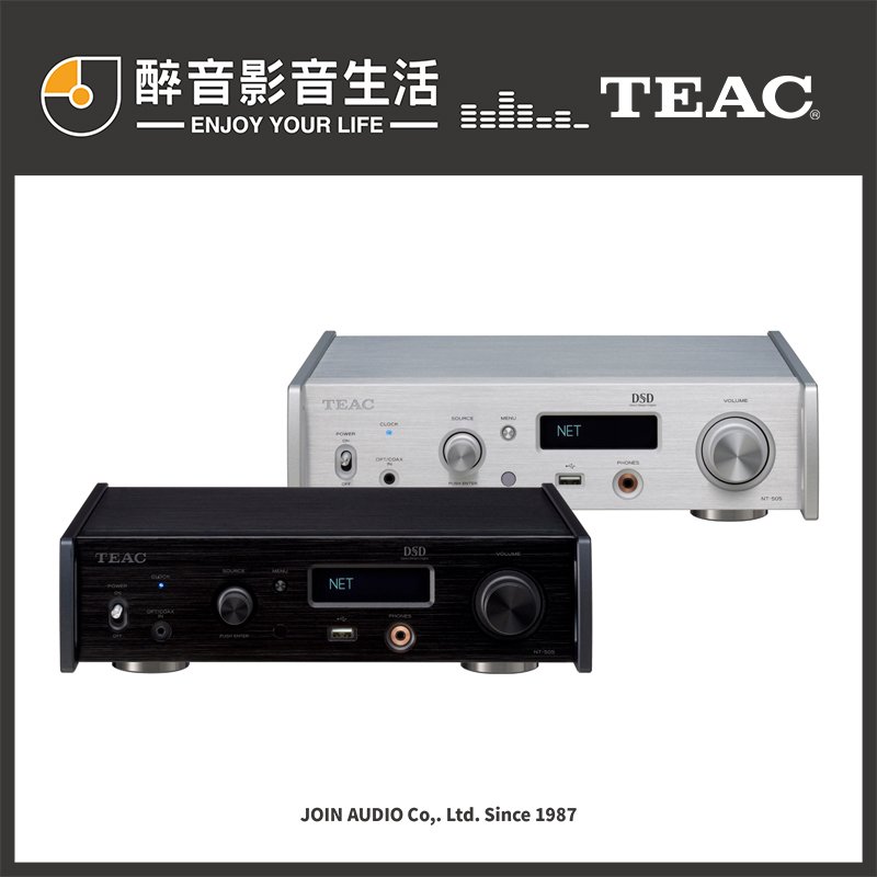 【醉音影音生活】日本 teac nt 505 x 串流音樂播放機 d a 轉換器 usb dac 耳擴 前級 台灣公司貨