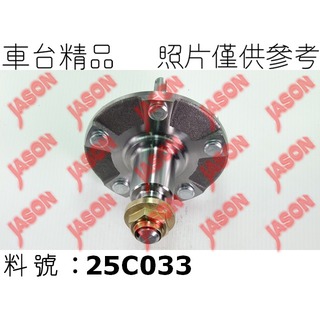 車台精品∥哈夫 Mitsubishi 三菱 Zinger 雙贏 2005-2015 前輪 40mm