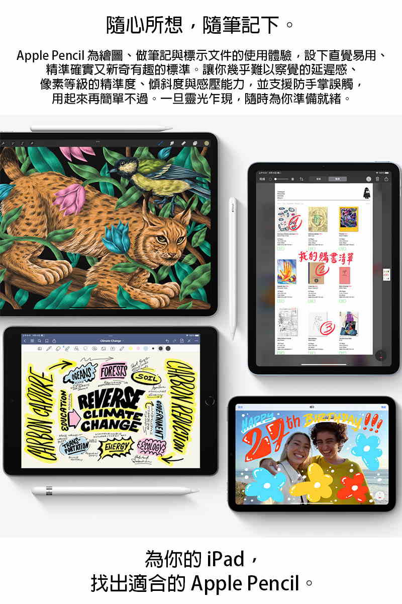 【原廠公司貨】Apple Pencil 第二代觸控筆/適用iPad Pro&Air&mini (MU8F2TA/A)