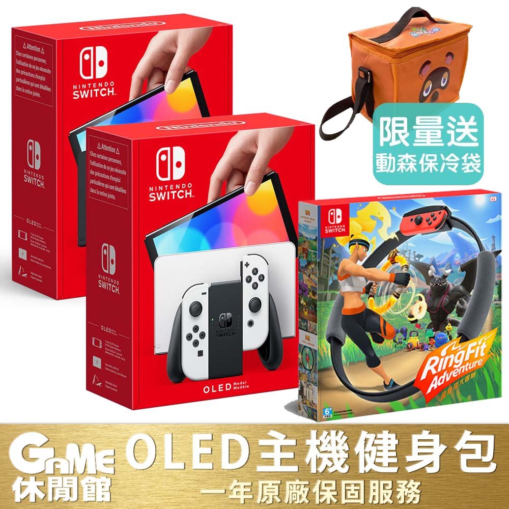 健身環大冒險搜尋結果 Game休閒館 健身環大冒險搜尋結果 Game休閒館