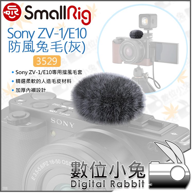 SONY ZV-1G 新品未使用 1年保証有-silversky-lifesciences.com