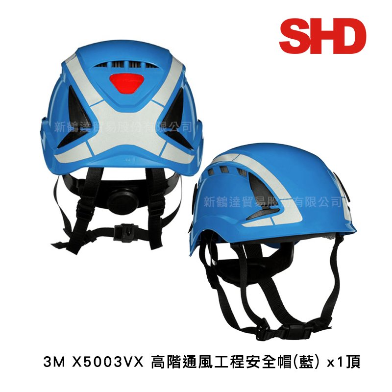 3M X5003VX 高階藍色通風工程安全帽 (1頂)