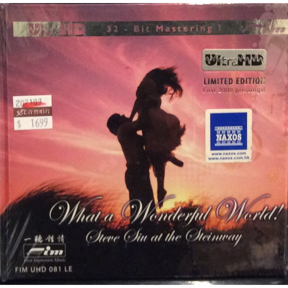 史提夫．蘇－史坦威鋼琴的美妙世界 Steve Siu - What a Wonderful World (Limited Edition) ( UltraHD CD)