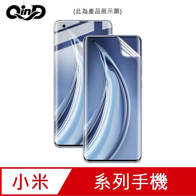 【愛瘋潮】QinD 小米 POCO M3 Pro 保護膜 水凝膜 螢幕保護貼 軟膜 手機保護貼