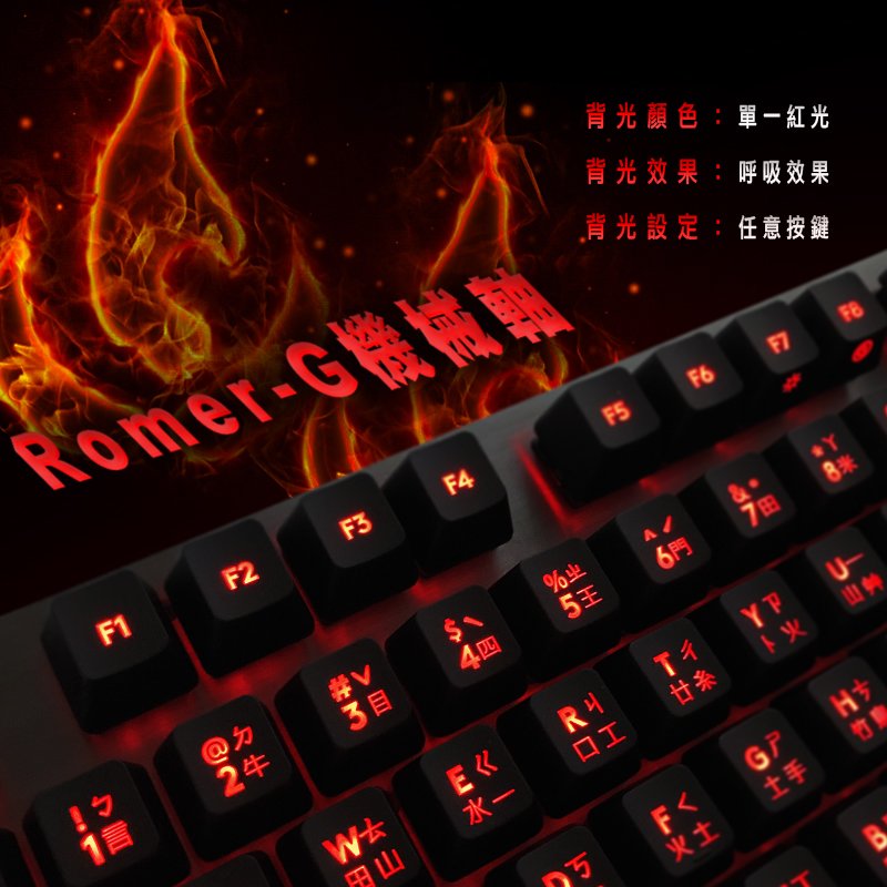 【3C小站】有線鍵盤 Logitech 羅技 G413 機械式鍵盤 背光 電競鍵盤 電玩專用鍵盤