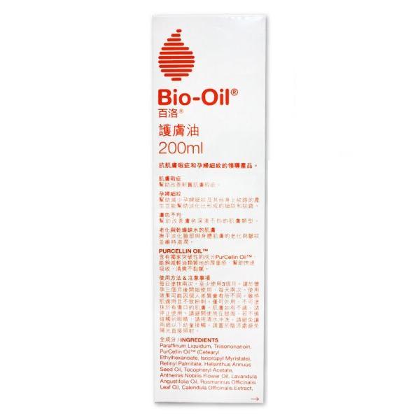 百洛 Bio-Oil 護膚油200ml(6001159113089) 855元