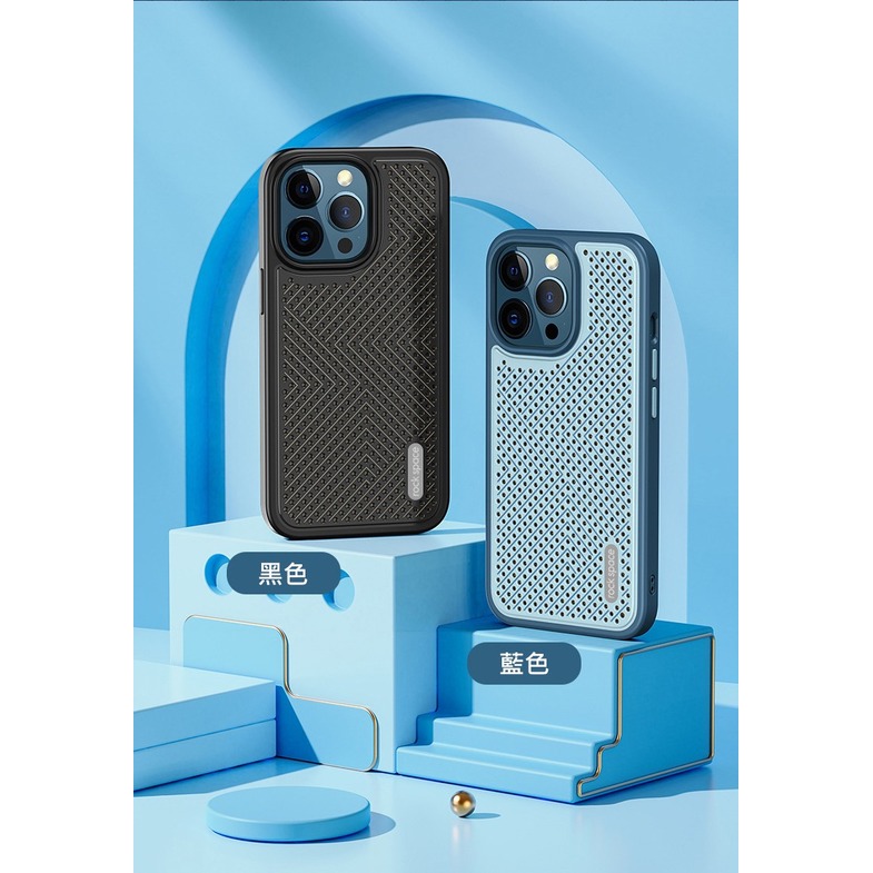 ＊PHONE寶 * iPhone 13 / Pro / Pro Max 石墨烯熱保護殼 透氣散熱 加高設計 蜂網設計
