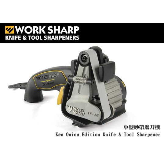 Work Sharp 小型砂帶磨刀機/附砂帶【適用230伏特電壓】 -#WS-WKSTS-KO-A