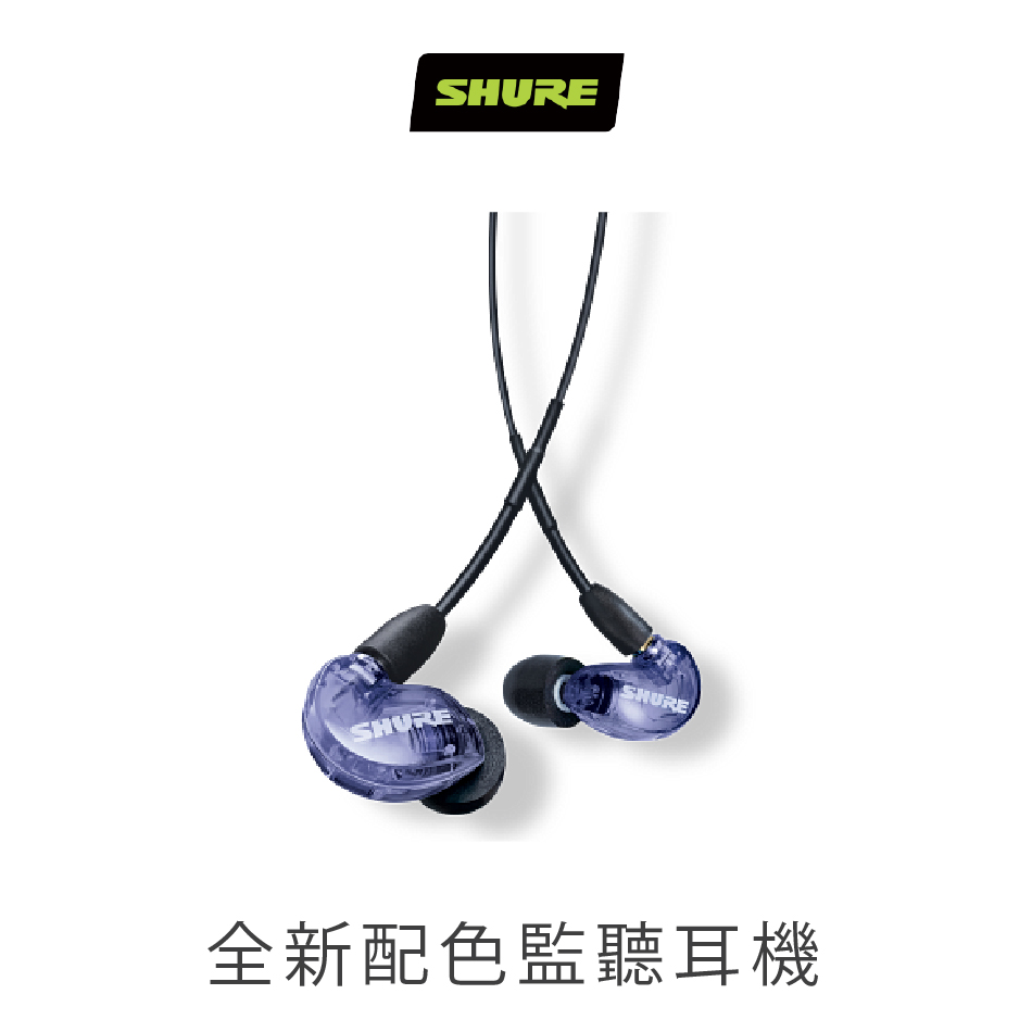 志達電子美國SHURE SE215 無線控版可換線耳道式耳機- 志達電子精品專賣