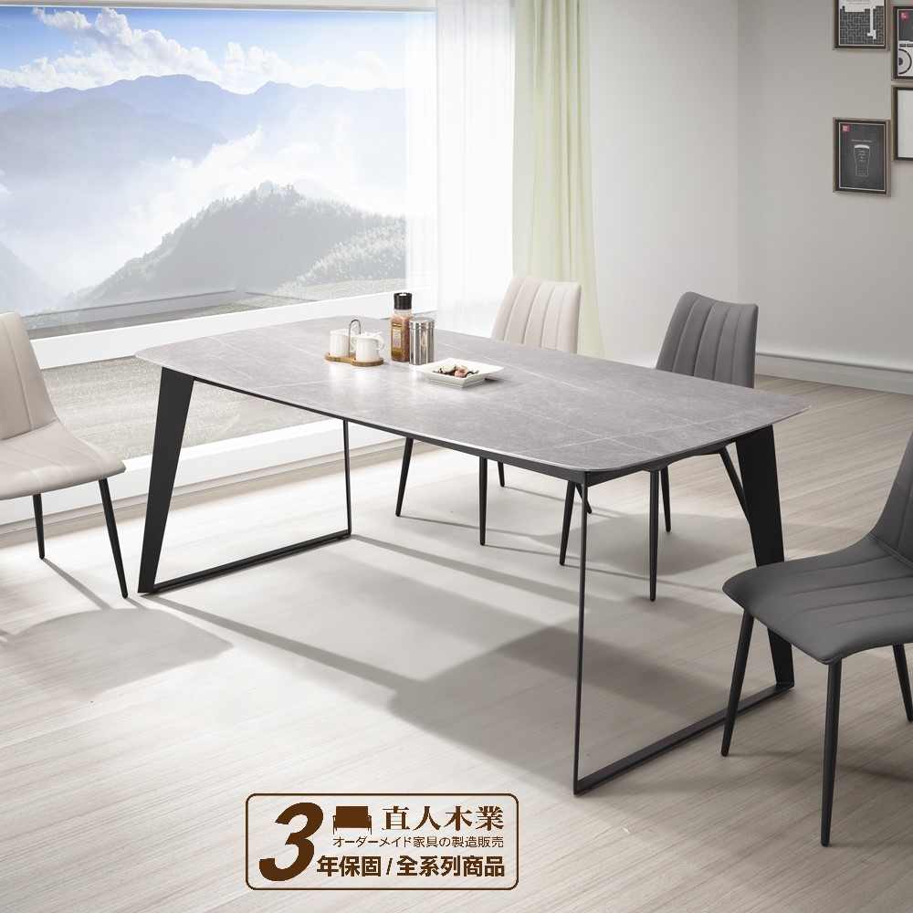 【直人木業】HOUSE 140/80公分高機能材質陶板桌