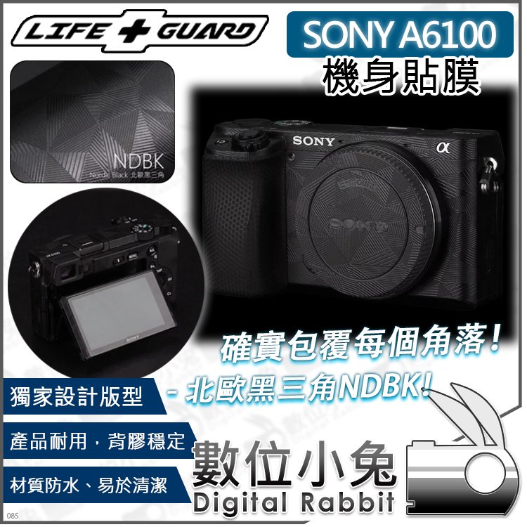 數位小兔【LIFE+GUARD SONY A6100 機身貼膜】包膜 相機貼膜 保護貼 微單眼 數位相機 3M 公司貨