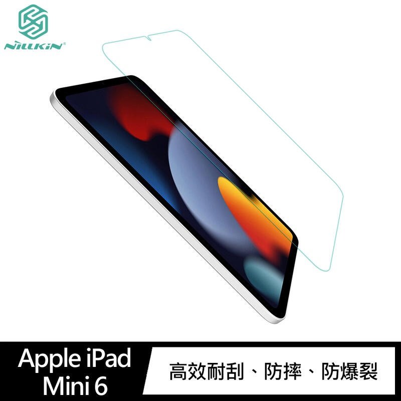 【預購】NILLKIN Apple iPad Mini 6 Amazing H+ 防爆鋼化玻璃貼 螢幕保護貼 平板玻【容毅】