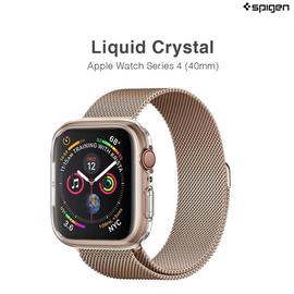 SGP Apple Watch 4 40mm Liquid Crystal-保護殼(晶透) 手錶用 保護套 強強滾