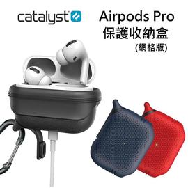 CATALYST Apple AirPods Pro 網格保護收納套 藍芽耳機保護套 強強滾e3