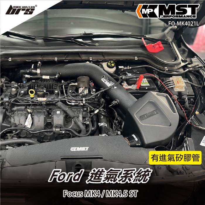 【brs光研社】免運 免工資 FO-MK4021L Focus MK4 MK4.5 ST MST 進氣系統 進氣 矽膠管 進氣管 渦輪 Ford 福特