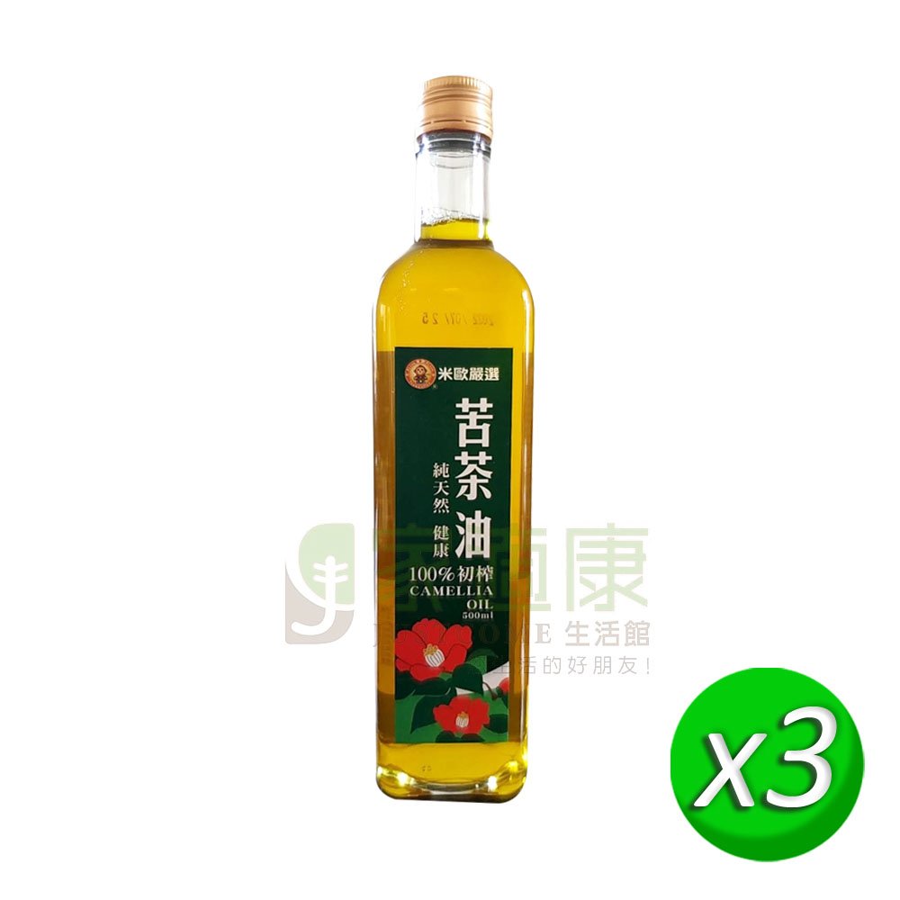 【米歐】 苦茶油(500ml/瓶)x3罐_嚴選100%初榨