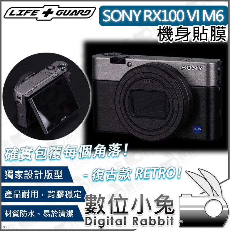 數位小兔【LIFE+GUARD SONY RX100 VI M6機身貼膜】數位相機 包膜 公司貨 相機貼膜 3M 保護貼