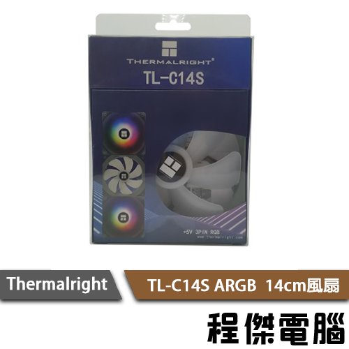 【THERMALRIGHT 利民】TL-C14S ARGB 14cm 風扇 實體店家『高雄程傑電腦』
