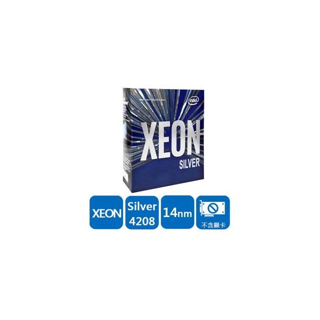 Intel® 盒裝Xeon® Silver 4208 處理器
