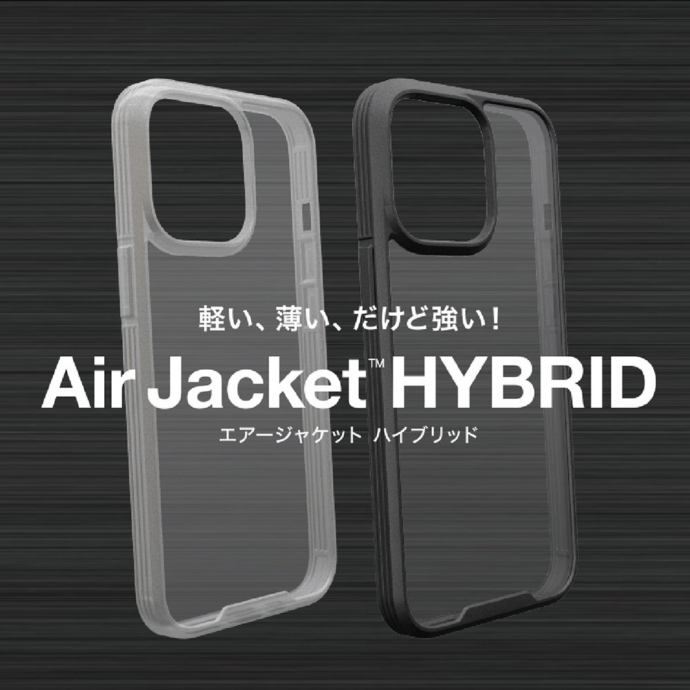 POWER SUPPORT | 日版Air Jacket Hybrid雙料殼 iPhone 13 Mini [5.4吋]